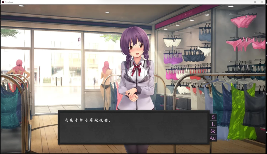 图片[2]-【欧美SLG/汉化】内衣小店的老板~Negligee Ver1.10 完美无修版+攻略 【450M】-test