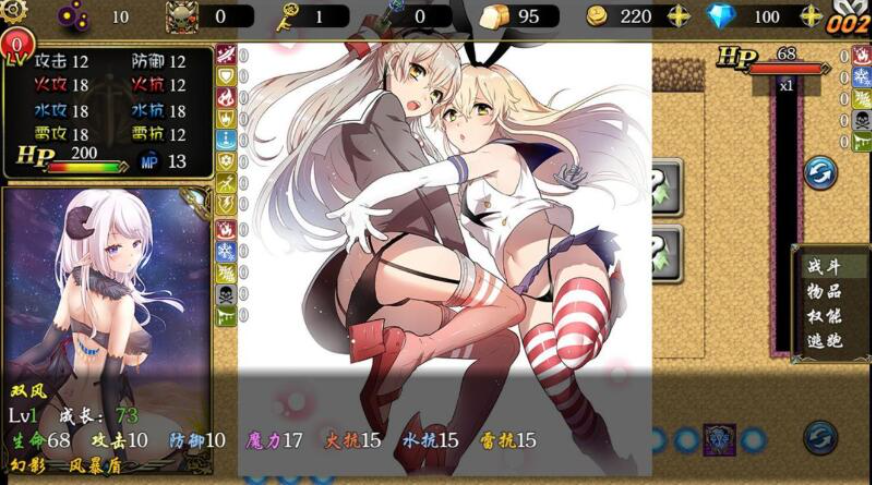 【国产SLG/中文/绅士爬塔/全CV】魔王契约 Ver2.3 中文版+CG包【1.8G/更新】-test