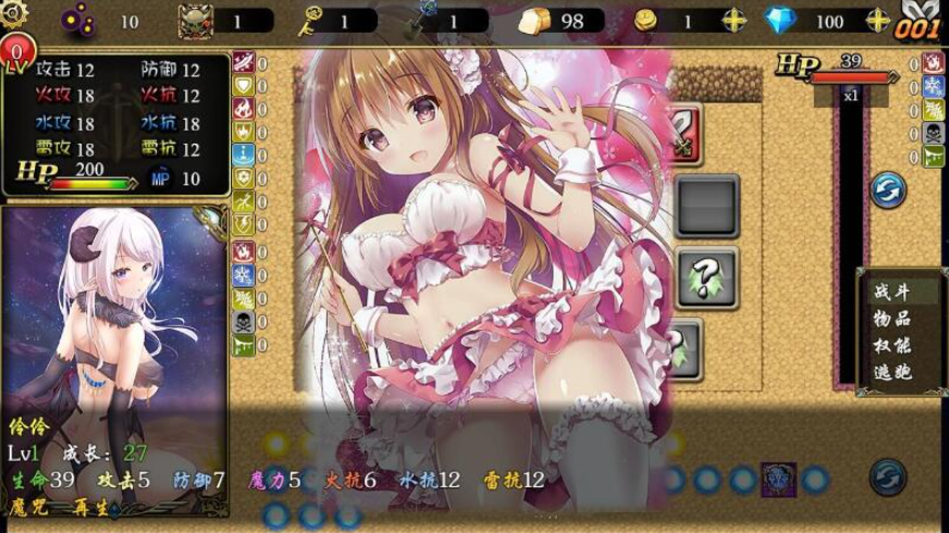 图片[2]-【国产SLG/中文/绅士爬塔/全CV】魔王契约 Ver2.3 中文版+CG包【1.8G/更新】-test