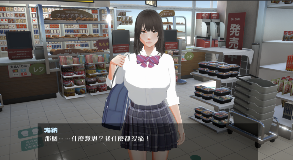 图片[3]-【仅PC/日式SLG/动态/新作】偷窃少女 ～触摸身体检查～ 万引き娘 ～おさわり身体検査～ 机翻版 [2.90G/百度]-test
