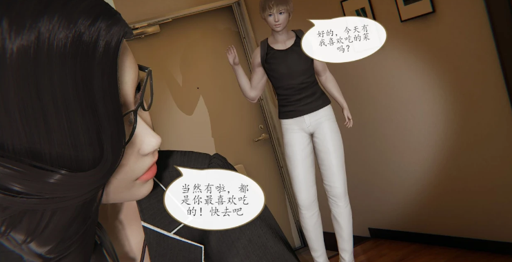 [3D全彩]  催眠美母 [新作/466.2M]-test