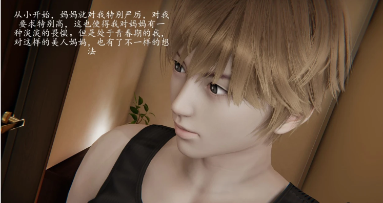 图片[2]-[3D全彩]  催眠美母 [新作/466.2M]-test