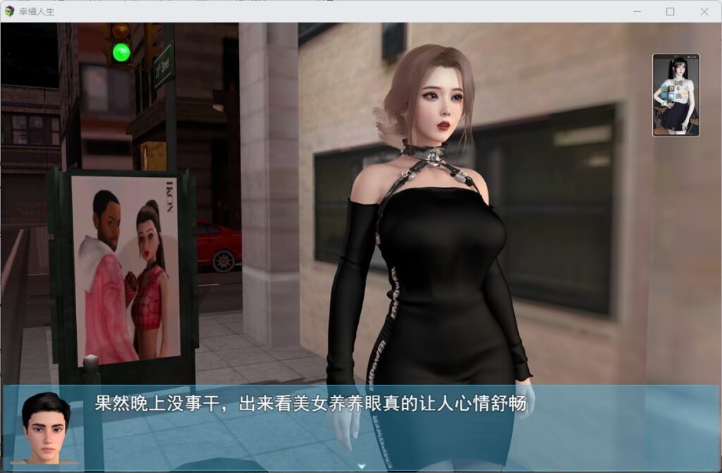 图片[4]-我的幸福人生 0.9.9官方中文版[国产RPG/全家桶/后宫] PC+安卓-test
