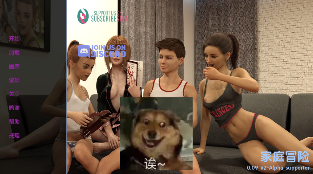 【欧美SLG/全家桶/动态/更新】家庭冒险 A Family Venture v0.09 v2 Beta 汉化版 [PC+安卓双端/1.70G/百度]-test