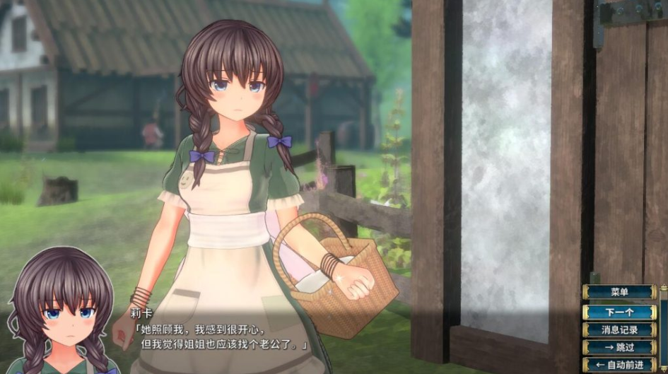 【仅PC/动作ACT/3D作品/全动态】圣骑士莉卡物语：白翼与银翼的姐妹（聖騎士リッカの物語 白翼と淫翼の姉妹）V1.3.8 官方中文[4.30G/百度]-test
