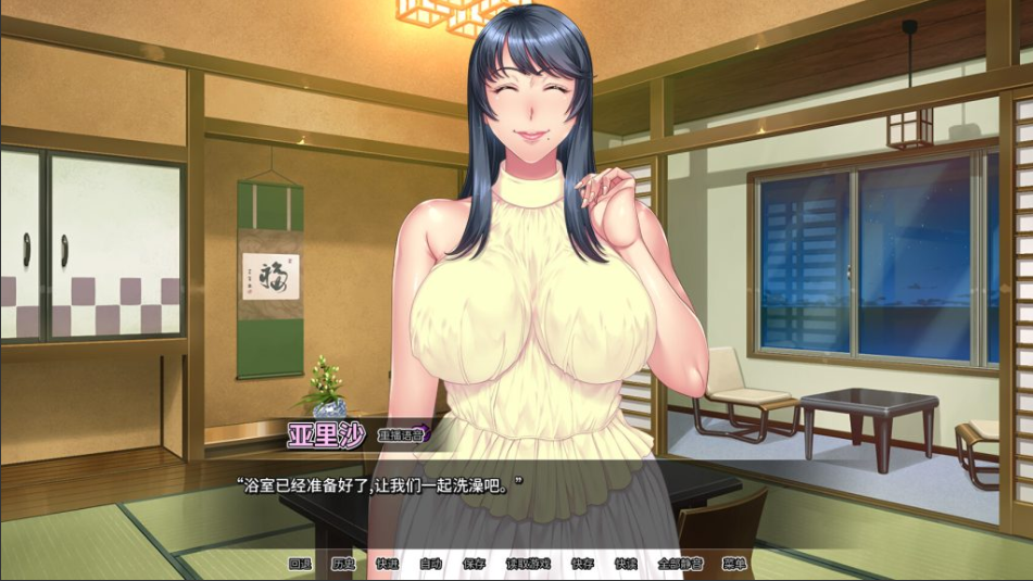 【仅PC/拔作ADV/爆乳巨乳/官中】我上了我的爆乳经理（憧れの女上司が深夜のオフィスでオナってるところを見てから始まる秘密の関係）V1.1.6 官中[1.70G/百度]-test