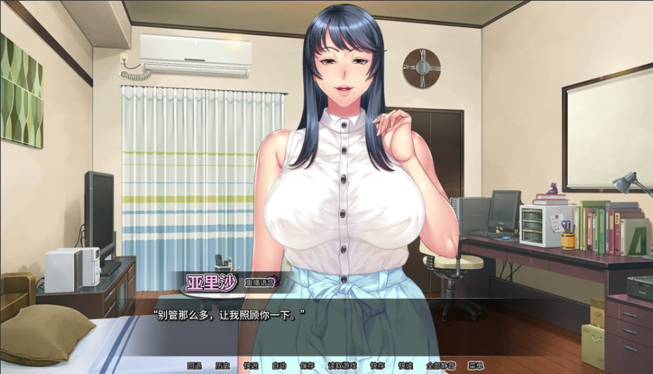 图片[2]-【仅PC/拔作ADV/爆乳巨乳/官中】我上了我的爆乳经理（憧れの女上司が深夜のオフィスでオナってるところを見てから始まる秘密の関係）V1.1.6 官中[1.70G/百度]-test