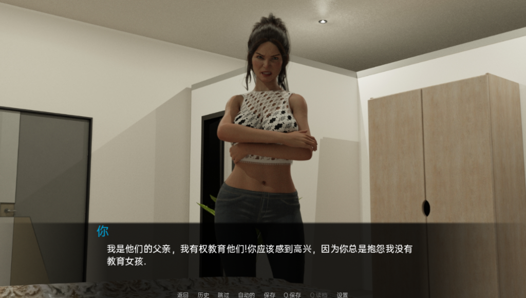 图片[2]-【欧美SLG/动态/更新】 假父亲 冒牌父亲 Fake Father v0.2 Full 汉化版 [PC+安卓双端/2.10G/百度]-test
