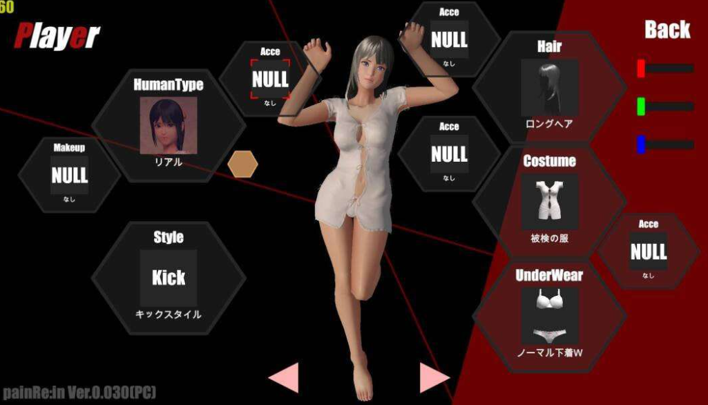 【仅PC/ACT/日式3D/全动态/更新] PainRein V0.067 官方中文版+存档 [9.0G/百度]-test