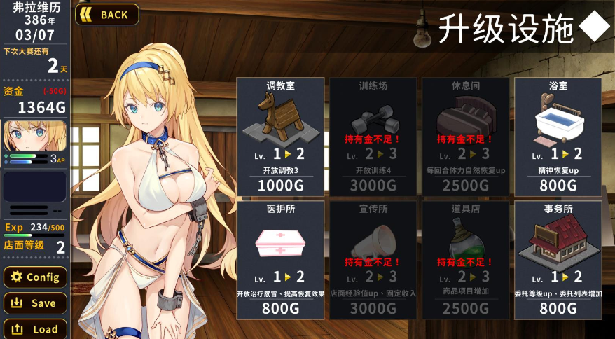 【调教SLG/中文】赫雷斯的角斗场Jerez\\’s Arena 官方中文步兵版【900M】【新作/全CV】-test