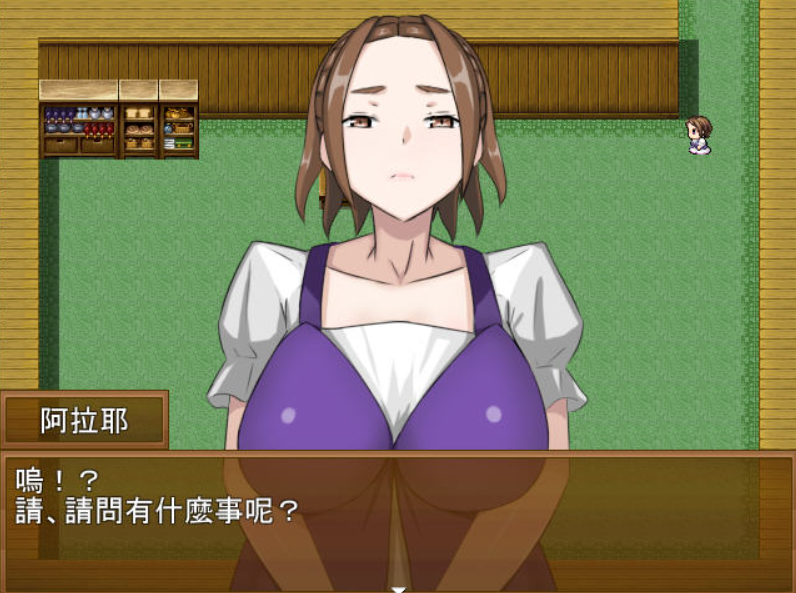 【RPG/中文】NTR旅馆？将他人的温柔妻子全都抢过来！！ 官方中文版【300M/新作】-test