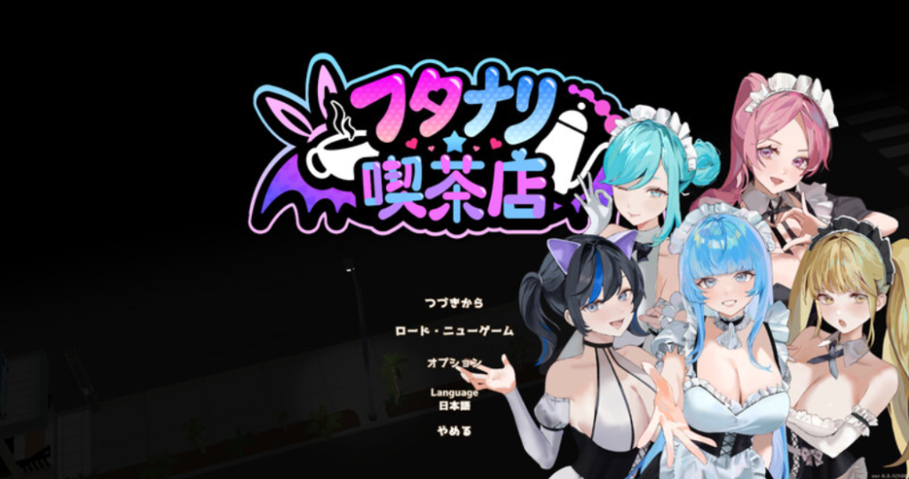 【仅PC/经营SLG/3D作品/全动态/官中】扶她★咖啡店（Futanari★Coffee Shop）V0.3.1 官方中文版[1.20G/百度]-test