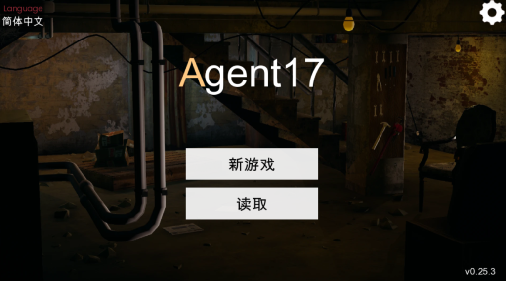 【安卓直链/亚洲风SLG/中文/动态/沙盒】 Agent17 特工17 酷刑 v0.25.3 最新官中版[PC+安卓双端/4.43G/百度]-test