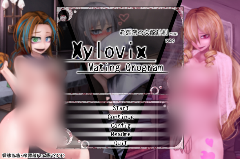 【养成SLG/调教/2C】希尔薇の交配计划 V7.6.9-超级魔改无码汉化版[PC+安卓/3GB/百度]-test