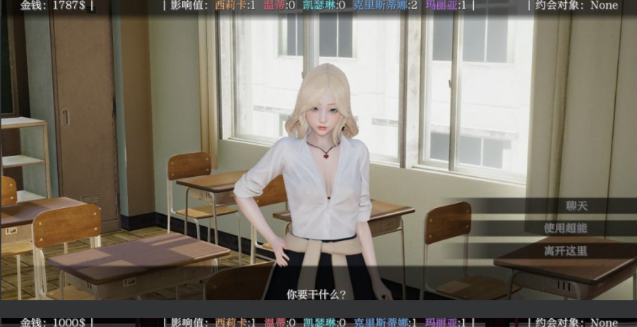 【亚洲风SLG/群交/更新】 超能力重制版 Supower – Remake v0.48 汉化版 [PC+安卓双端/1.20G/百度]-test