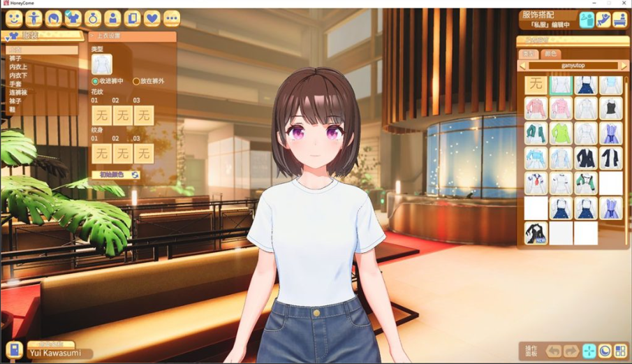 【仅PC/全动态SLG/3D/中文/捏人】甜蜜归来（HoneyCome come come party）V2.0.7 (官方原版+集成中文框架+全DLC+预购特典+服装特典)[38.0G/百度]-test
