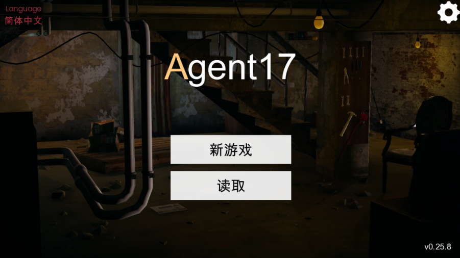【亚洲风SLG/中文/动态/沙盒】 Agent17 特工17 酷刑 v0.25.8 最新官中版[PC+安卓双端/4.43G/百度]-test