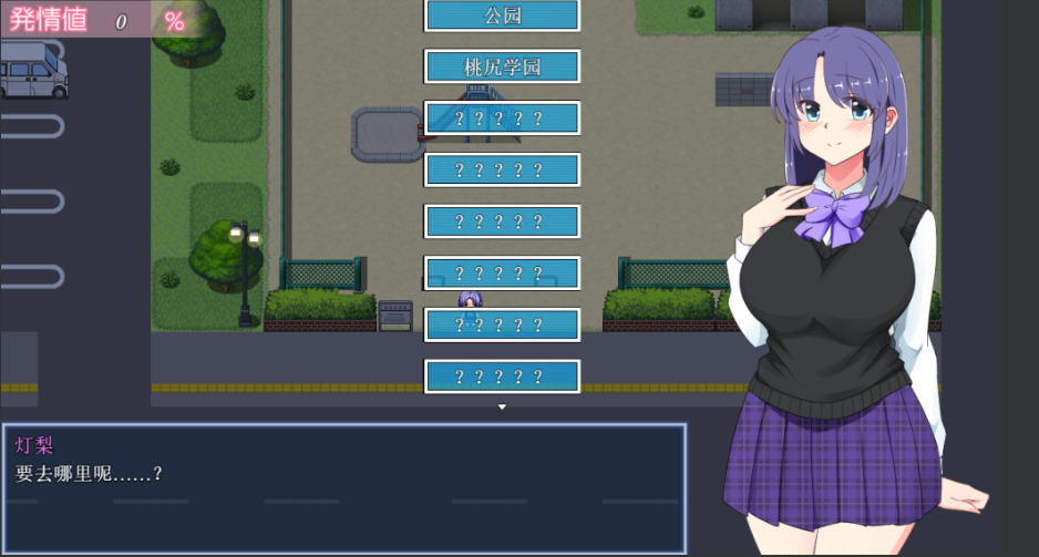 【仅PC/日式RPG/更新】午夜露出的女高中生3 真夜中の露出女子校生3 v1.20 AI汉化版 [1.10G/百度]-test