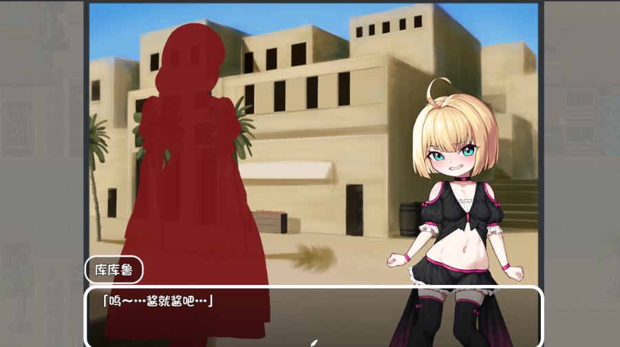 图片[2]-【日式RPG/新汉化】 不服输的库库鲁与不可思议的遗迹 ～深入迷宫重振风俗业～ 負けず嫌いククルルと不思議な遺跡 ～ダンジョン潜って風俗復興～ 内嵌AI汉化版 [PC+安卓双端/1.40G/百度]-test
