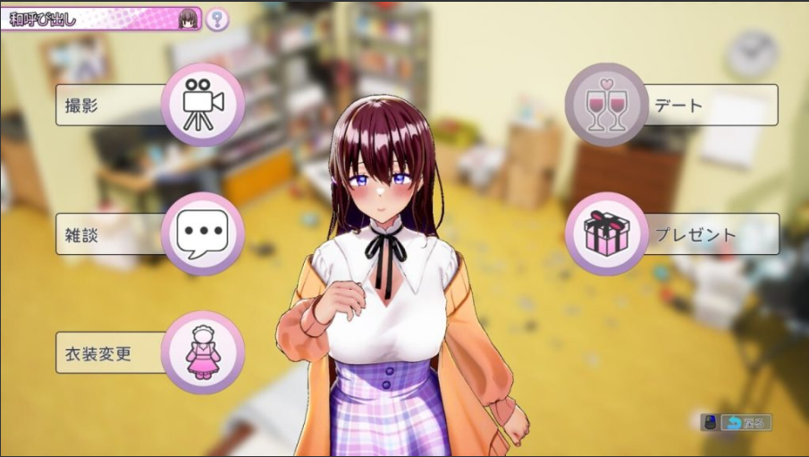 【仅PC/日式SLG/去码/更新】AV导演生活 AV Director Life! AVカントクLIFE!~色んなわたしを撮ってください♡~ v1.021 官中版+步兵补丁+存档 [3.60G/百度]-test