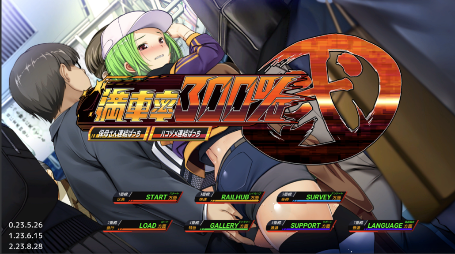 【仅PC/日式SLG/动态/更新】满车率300% 3 満車率300% 3≒ Ver25.3.21 官方中文版 [12.0G/百度]-test