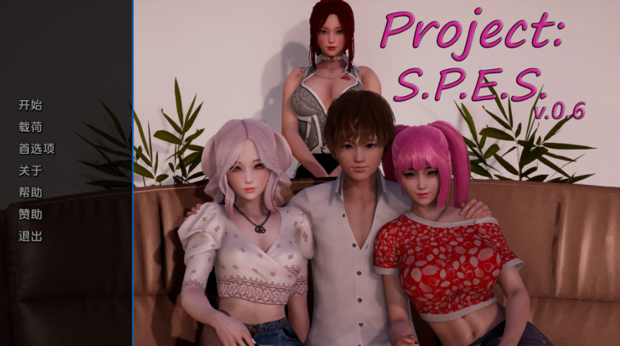 【亚洲风SLG/动态/3C】项目：S.P.E.S.（Project: S.P.E.S.）v0.9  汉化中文[PC+安卓双端/6.50G/百度]-test