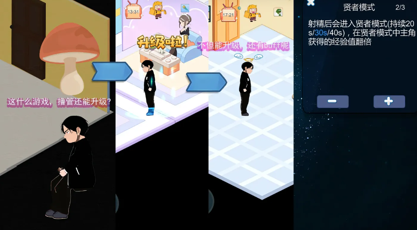 图片[2]-[PC游戏]  黑山恋爱咖啡厅Ver3.1 官方中文版 [更新/244.9M]-test