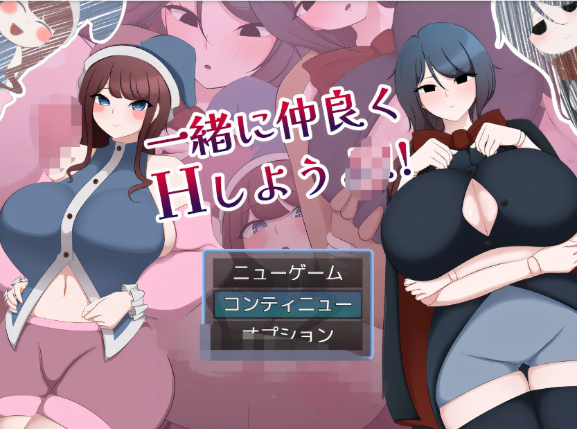 [PC+安卓]  我们一起玩得开心吧！！ 云翻汉化版 [更新/436.9M]-test