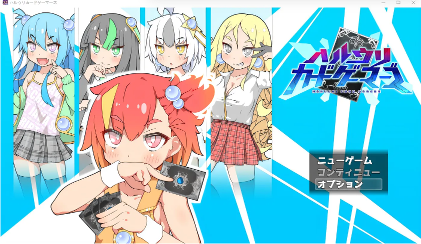 [PC+安卓]  春乌利卡牌玩家们 Ver1.21 云翻汉化版 [更新/631.1M]-test