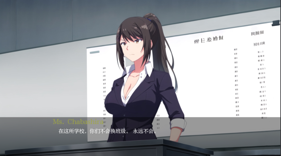 【日系SLG/中文】欢迎来到实力至上主义教室-红色奏鸣曲 ようこそ実力至上主義の教室へ Ver0.17.2 中文步兵版 [PC+安卓双端/2.80G/百度]-test