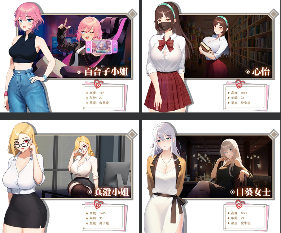 图片[2]-【仅PC/亚洲风SLG/动态/更新】 爱与生活：幸运老师 Love n Life Luc ky Teacher Ver3.3.0 官中步兵版 + 全DLC [6.10G/百度]-test