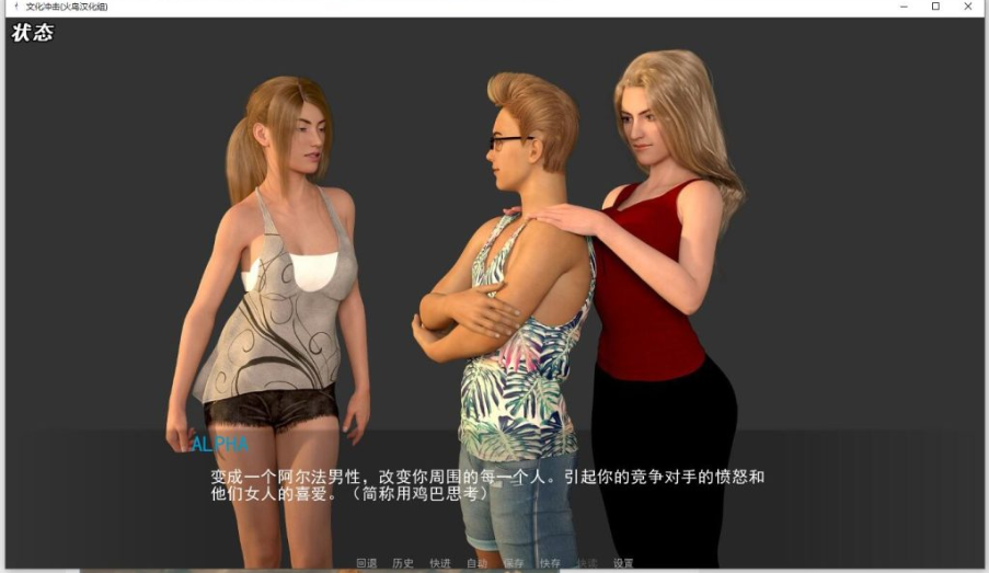 图片[2]-【欧美SLG/动态/NTR】 文化冲击 Culture Shock Ch. 3 v1.5 汉化版 [PC/5.90G/百度]-test
