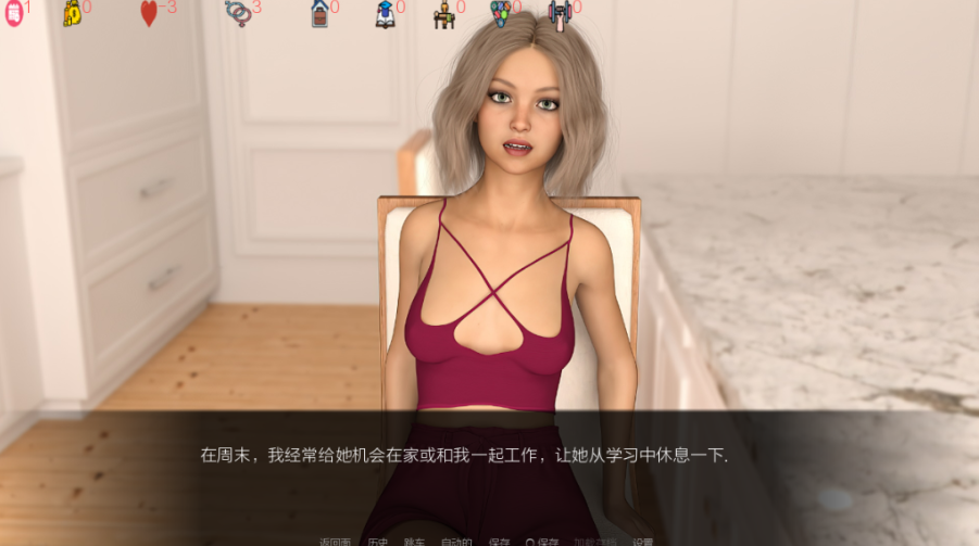 图片[2]-【欧美SLG/动态/更新】无限：爱还是欲望 Infinity Love or Lust R22 汉化版 [PC+安卓双端/3.60G/飞百度]-test