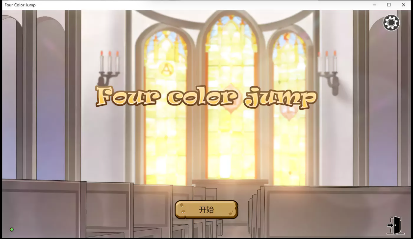 【互动SLG/中文】四色跳跃Four color jumps STEAM官方中文步兵版+作弊【新作/600M】-test