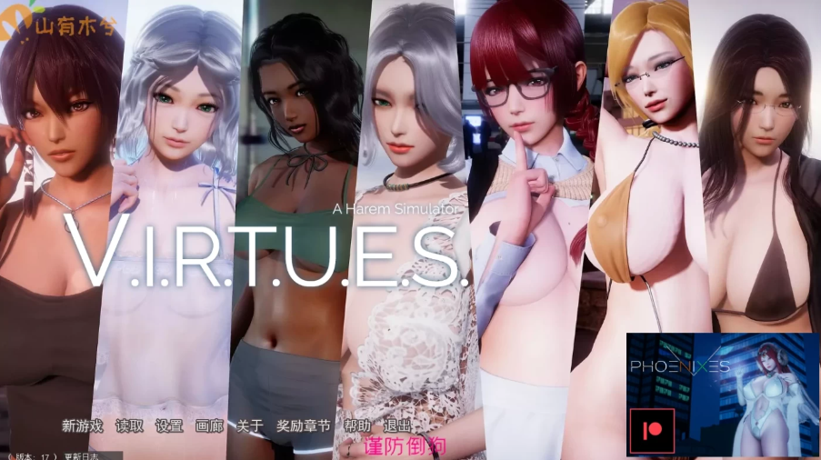 【国风SLG/汉化/动态CG】美德V15精翻完整汉化版+外传【1月更新/PC+安卓版/7.5G】-test