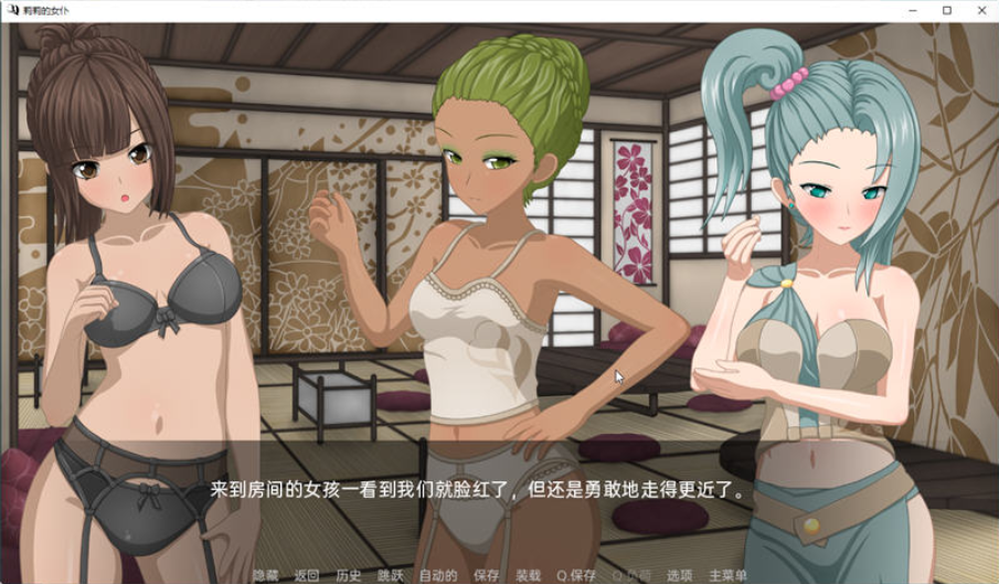 图片[2]-【日系SLG/汉化】莉莉的女仆V1.4汉化版【PC+安卓/2G】-test