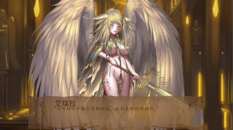 【SLG/汉化/全动态】奇异的圣地圣屌降临V23.0汉化版【PC+安卓/4G/极致精美】-test