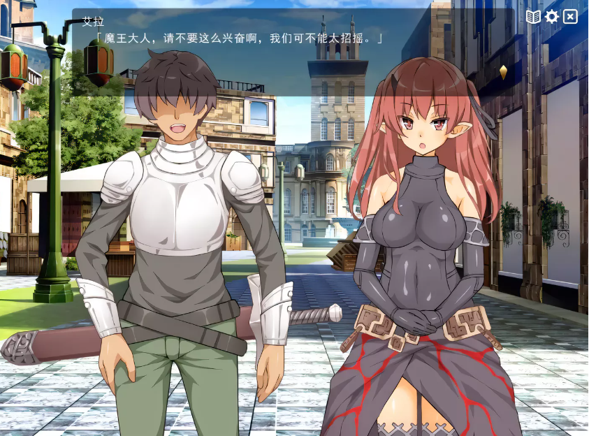 【爆款经营SLG/中文】魔王的冒险者小镇全DLC官方中文步兵版【新作/高能エロ/3.6G】-test