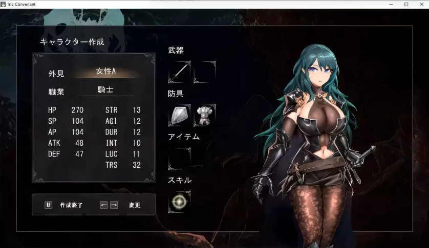 图片[2]-【大作ACT/全动态】伊莉丝的誓约大地的最深处Ver1.081+全CG存档【更新/全CV/2G】-test