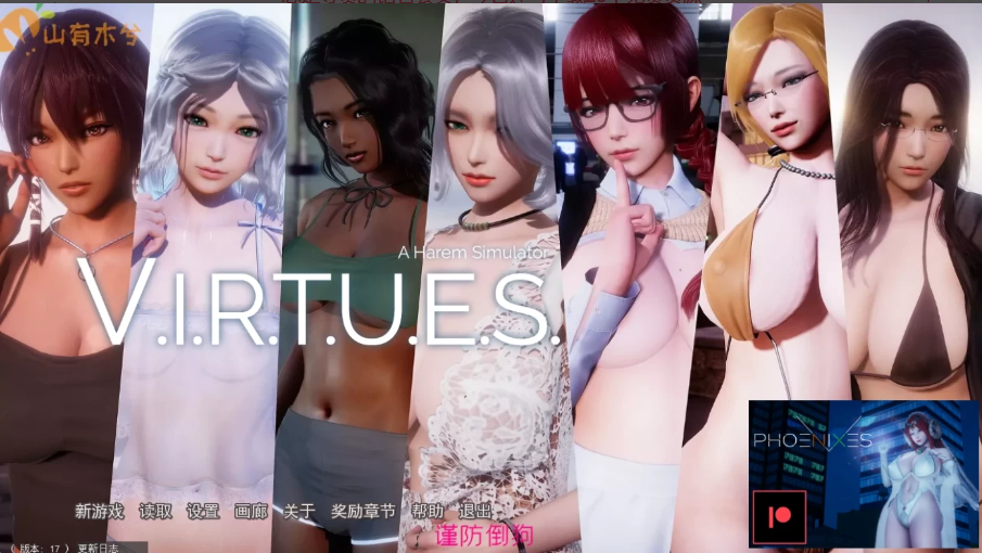 《美德VIRTUES》V16.0汉化【PC+安卓】-test