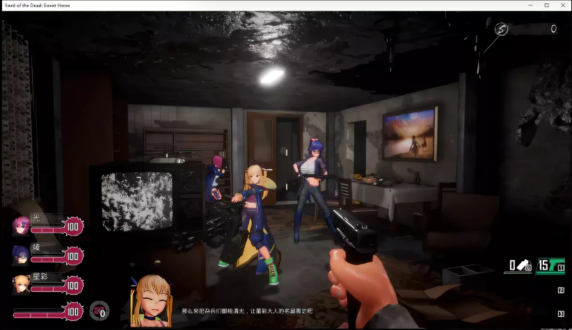 图片[2]-死亡之种2 甜蜜之家 Ver1.03R 中文正式PC版，全收集-test