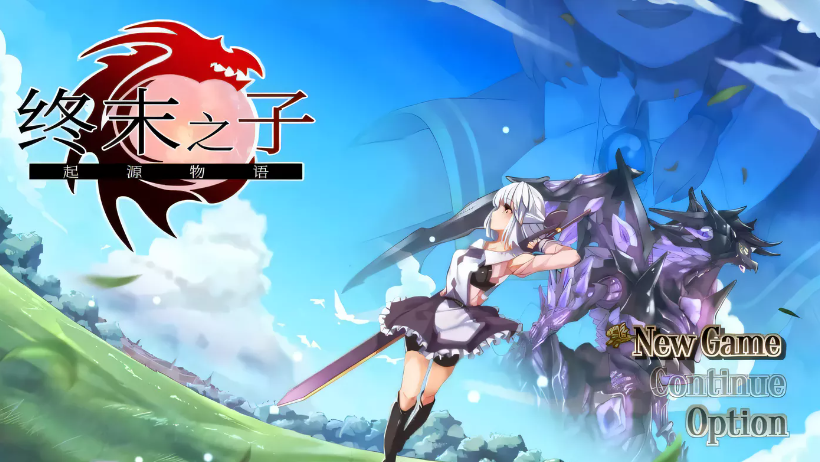 最后的胚胎：勇敢传说！精修完整汉化版+存档+全CG包【1.3G】-test
