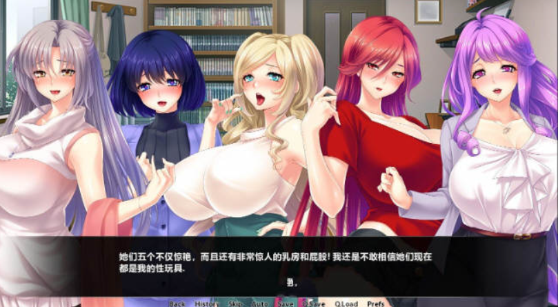 魔法淑女：人妻魔法少女战队！精修汉化版+全CG【3G】-test