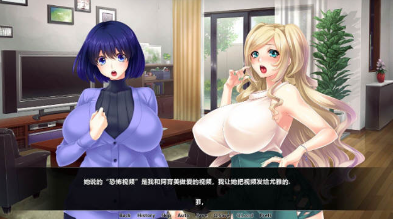 图片[2]-魔法淑女：人妻魔法少女战队！精修汉化版+全CG【3G】-test