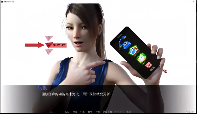 背叛-Betrayed Ver0.61 精翻汉化版+攻略【5G】-test