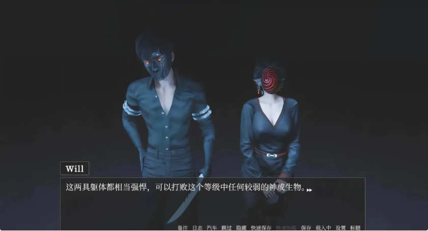 [PC游戏] Dogma V0.4P2 官方中文版 [新作/14.3G]-test