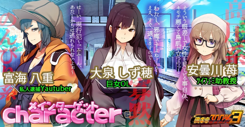 图片[2]-[PC游戏]  满车率≒ 官方中文版 [新作/9.6G]-test