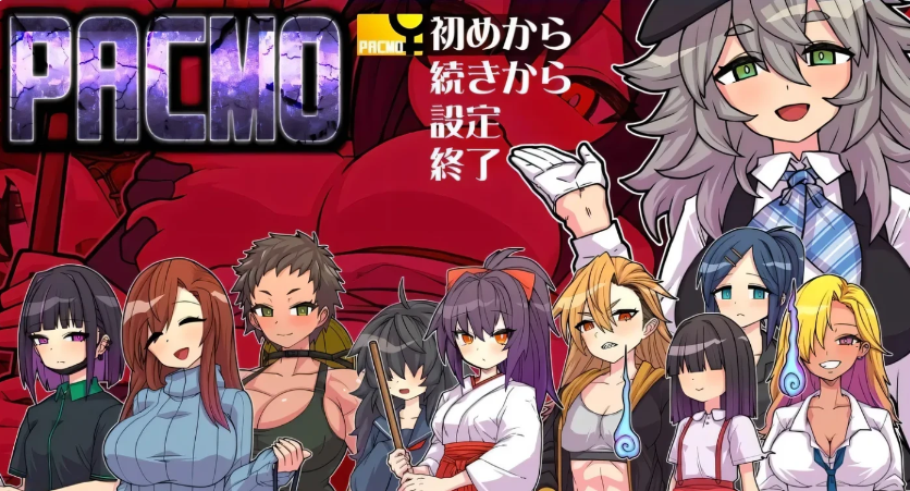 [PC+安卓]  PACMO～随时随地与所有女性肆意性爱！！～随时随地、无所不能、和任何人都可以！？与所有女性尽情享受性爱！！～PACMO～无论何时何地、无论何事、无论和谁！？与所有女性随心所欲地性爱！！～ 云翻汉化版 [新作/206.9M]-test