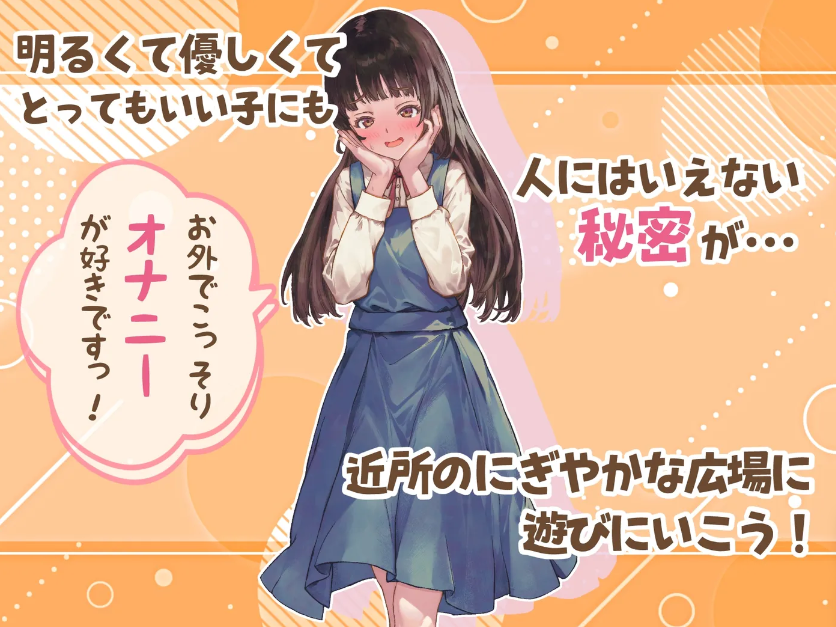 图片[2]-[PC+安卓] 处女游戏 装处女游戏 云翻汉化版 [新作/386.3M]-test