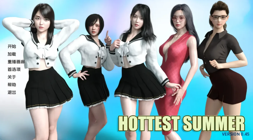 [PC+安卓]  最热的夏天 Hottest Summer V0.85 双端汉化版 [更新/850.8M]-test